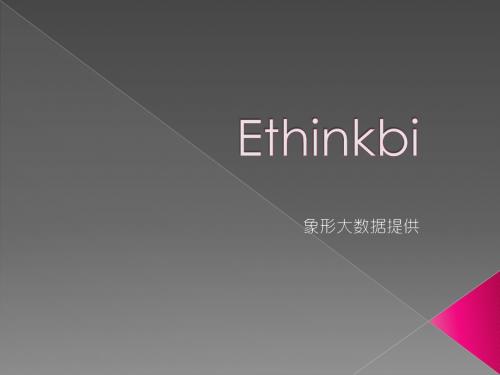 Ethinkbi