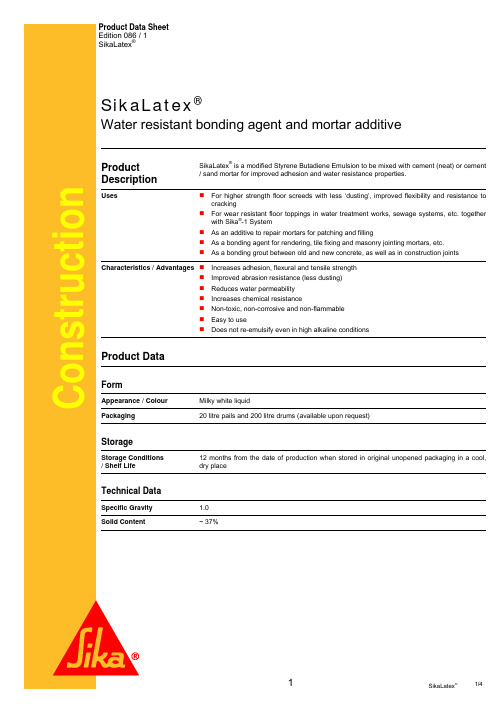 SikaLatex 1 1 4 修复水抗渗性水泥混合剂说明书