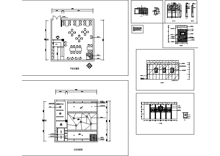 某小型酒吧室内装修设计施工cad图