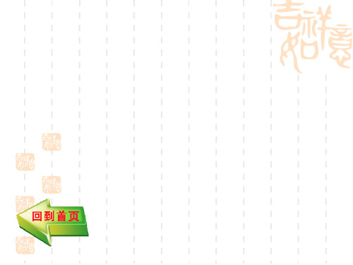 人教版数学七年级上册3.4《实际问题与一元一次方程》课件(1)