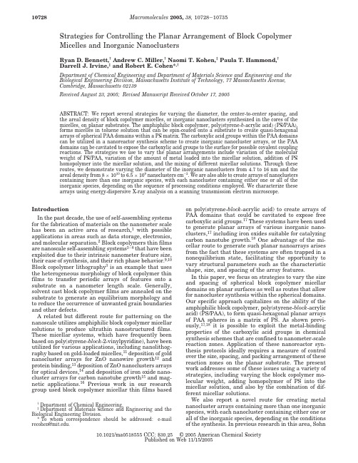 Strategies for Controlling the Planar Arrangement of Block Copolymer Micelles and Inorganic Nanoclus