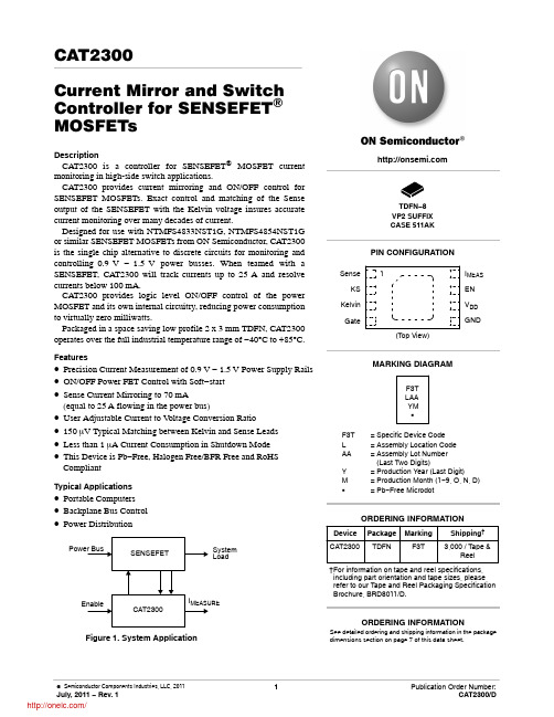 CAT2300VP2-GT3;中文规格书,Datasheet资料