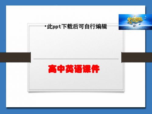 高中英语北师大版选修7课件 Unit19-Period Ⅱ