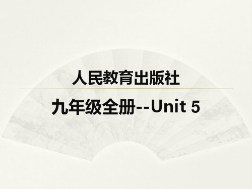 英语单词拆分趣味快速记忆课件ppt人教版九年级全册 Unit5