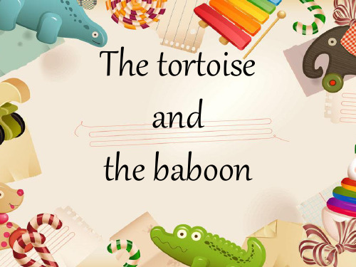 the-tortoise-and-the-baboon乌龟与狒狒的故事