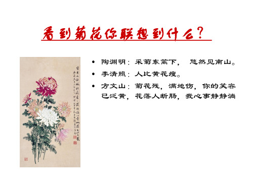 中国古代花鸟画鉴赏