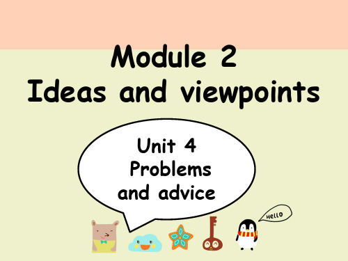 Unit 4 Problems and advice——句子成分与基本句型