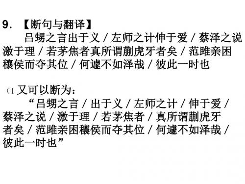 2019广州一模语文试卷分析-文档资料