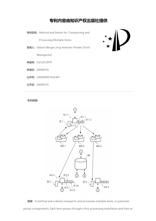 Method and Device for Transporting and Processing