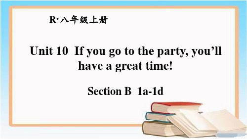 人教版八年级英语0第3课时(Section B 1a-1d)