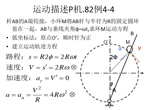 上海交大机械设计练习题