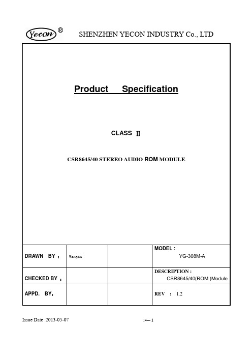 YG-308M -A SPEC_V1.2(8640_45)说明书标准书