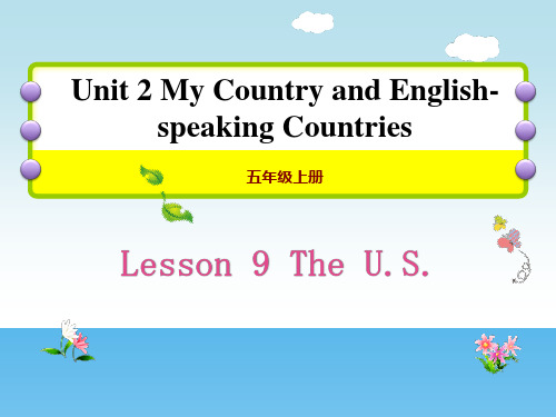 《The U.S.》My Country and English-speaking Countries PPT教学课件【品质课件PPT】