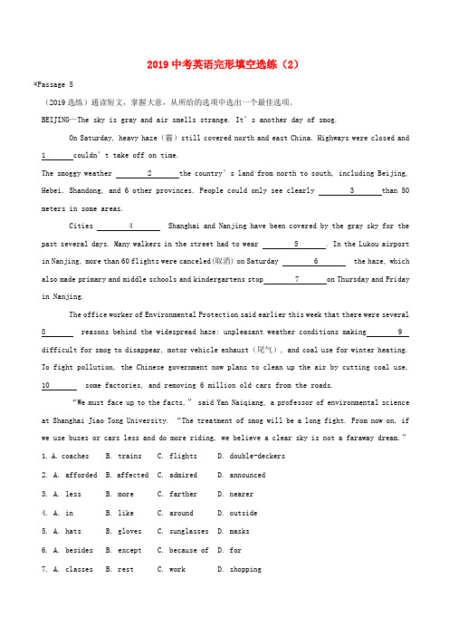 【通用版】2019中考英语完形填空选练2(含答案)