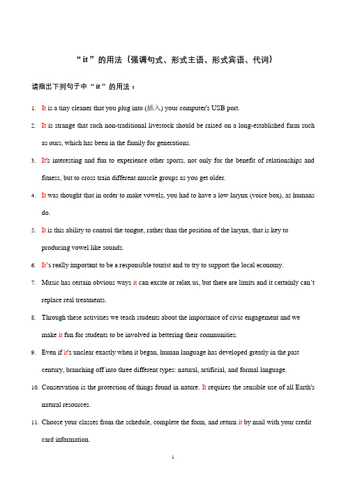 “+it+”+的用法(强调句式、形式主语、形式宾语、代词)专项练习-2025届高三英语一轮复习