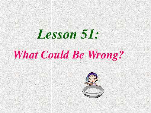 英语九下unit 9《lesson 51 what could be wrong》课件