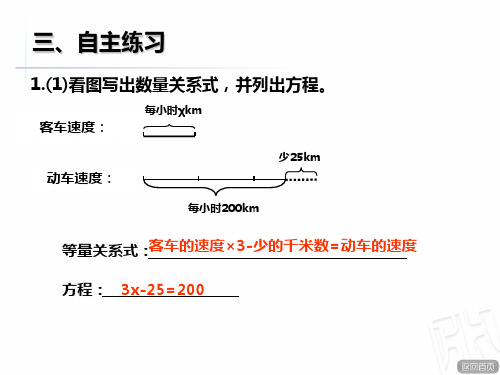 列方程解较复杂的应用题练习题