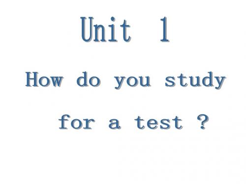 新人教版英语九年《 Unit 1 How do you study for a test》