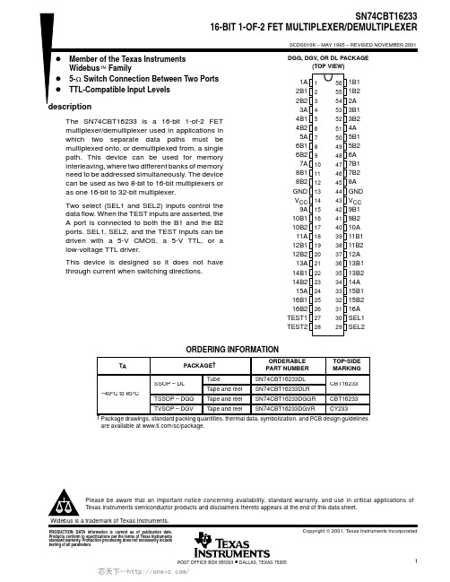 SN74CBT16233DGGR,SN74CBT16233DGVR,SN74CBT16233DLR,规格书,Datasheet 资料