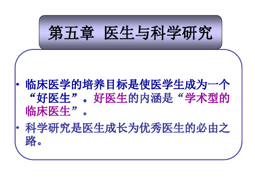 1日本、美国住院医师培训概括