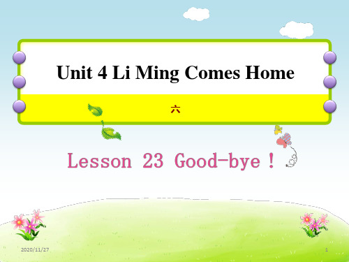 冀教版六年级下册英语《Good-bye!》Li Ming Comes Home 精品PPT教学课件 