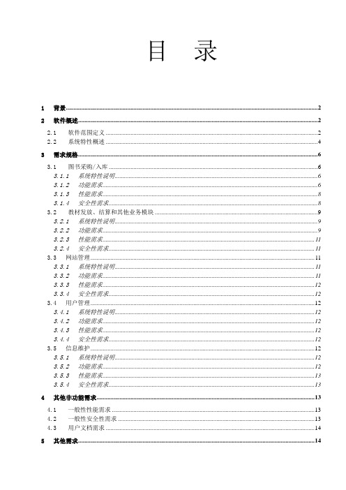 数据库原理及应用课程设计报告