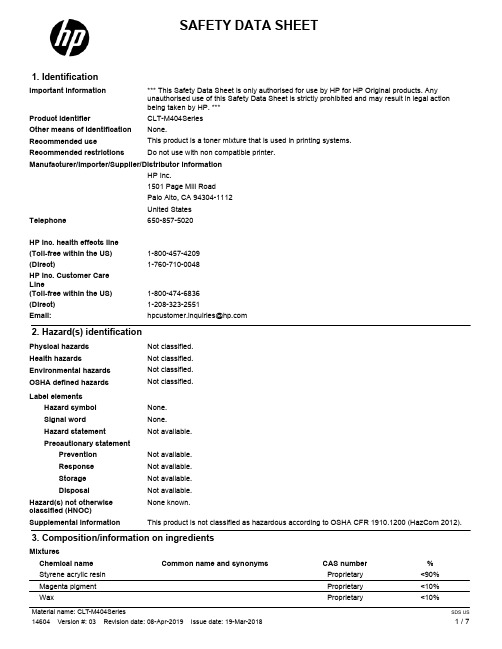 HP CLT-M404Series 安全数据表说明书