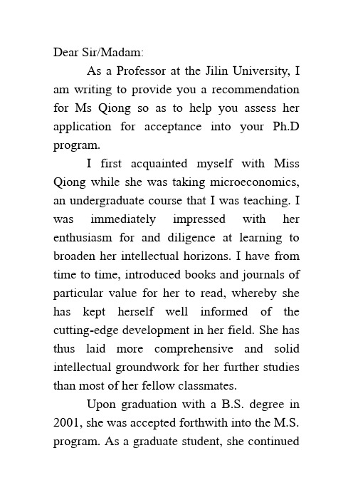 letters of recommendation