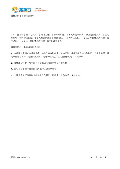 唇弓成形术成型方法.docx