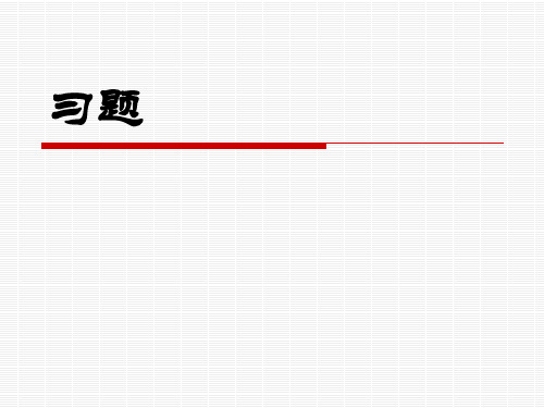 抽象行政行为与具体行政行为的区别习题