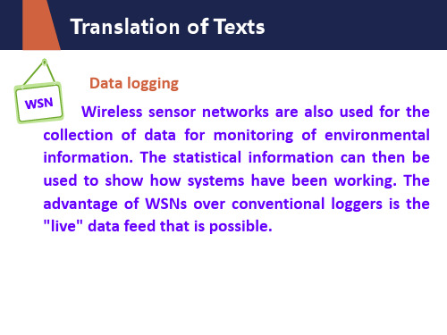 通信专业英语之无线传感器网络英语拓展