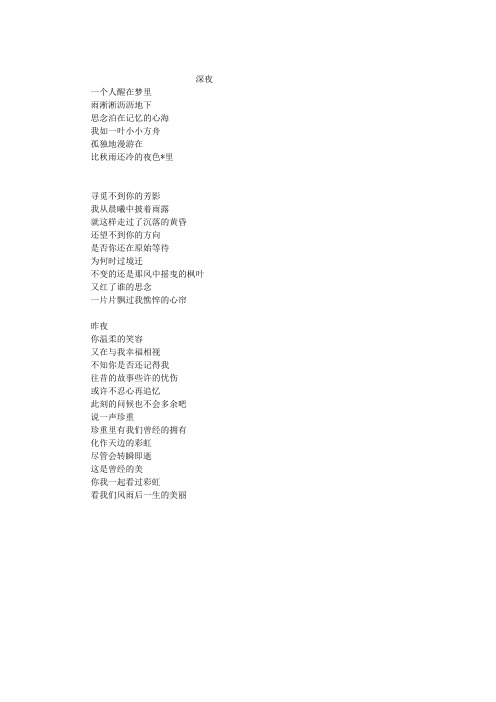 还记得我吗?