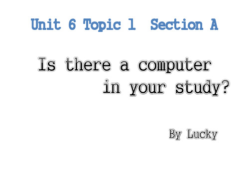 Is there a computer in your study