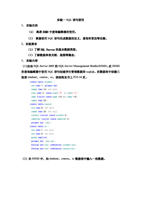 合工大随机信号分析matlab仿真实验报告