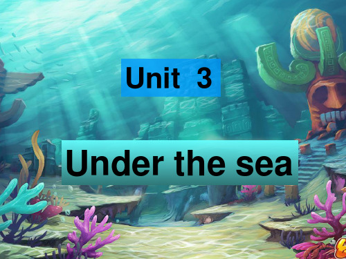 高中英语选修七：Unit_3_Under_the_sea_(Reading)课件(新人教版选修7)