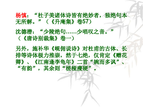 绝句的结构
