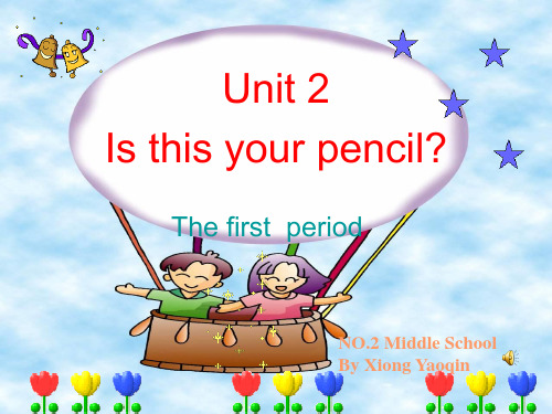 人教版七年级英语上册第二单元第一课《Is this your pencil》课件