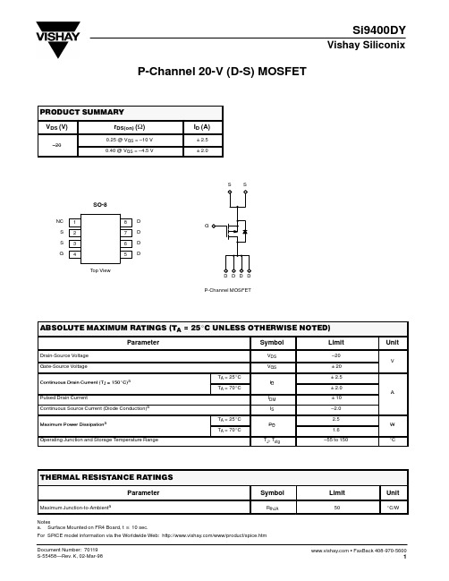 SI9400DY中文资料