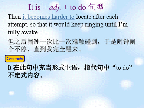 句型It-is-+-adj.-+-to-do