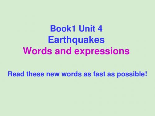 Book1 unit 4 Earthquake 单词默写 英汉互译