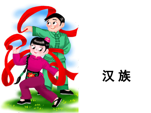 语文三年级上人教新课标第1课《我们的民族小学》课件(18张)(8)