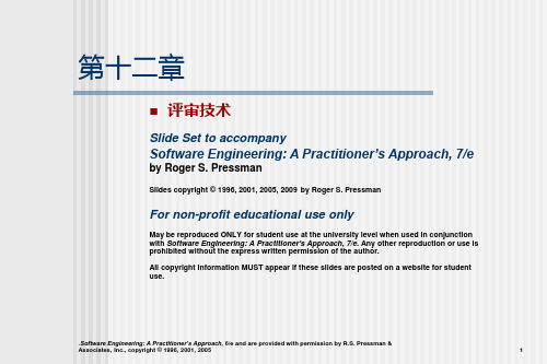 《软件工程-实践者的研究方法》chapter_12_cn_评审技术PPT课件