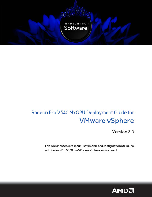 Radeon Pro V340 MxGPU VMware vSphere部署指南说明书