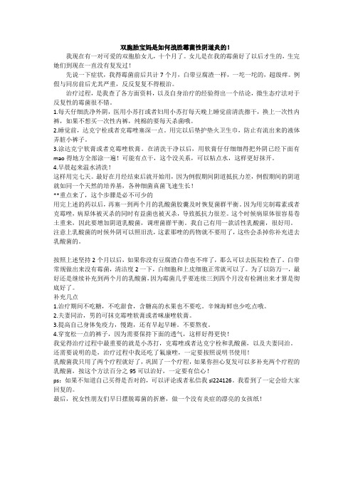 如何摆脱霉菌