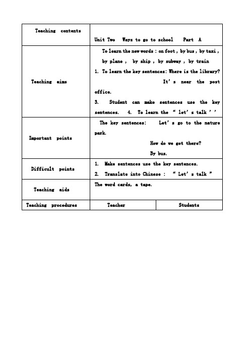 小学人教PEP版英语六年级上册Unit2Waystogotoschool优质课公开课教学设计2.doc.