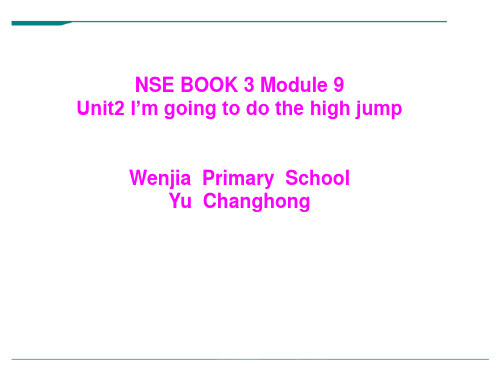 外研版(三起)四上Module 9《Unit 2 I’m going to do the high 