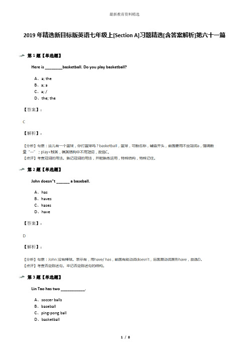 2019年精选新目标版英语七年级上[Section A]习题精选[含答案解析]第六十一篇