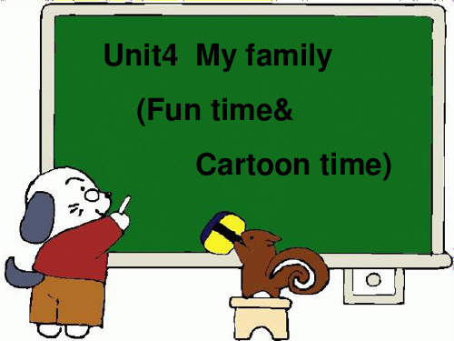 译林版小学英语三年级上册(3A)《Unit 4 My family》第二课时PPT2