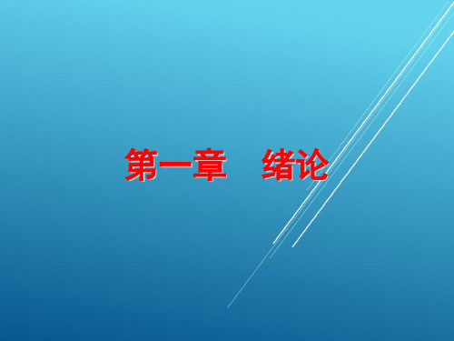 【牙周病学】第四版《牙周病学》