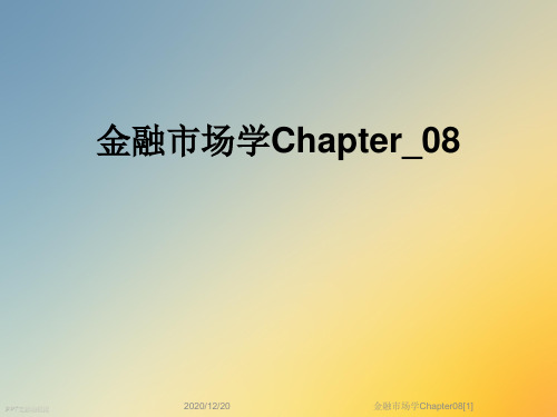 金融市场学Chapter08[1]